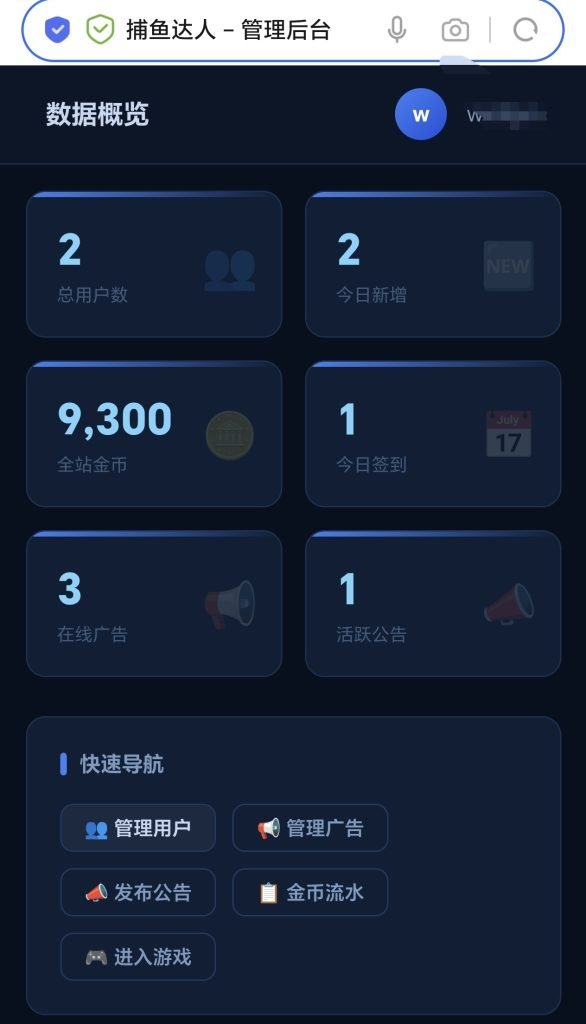 20260803213856423-1000278727