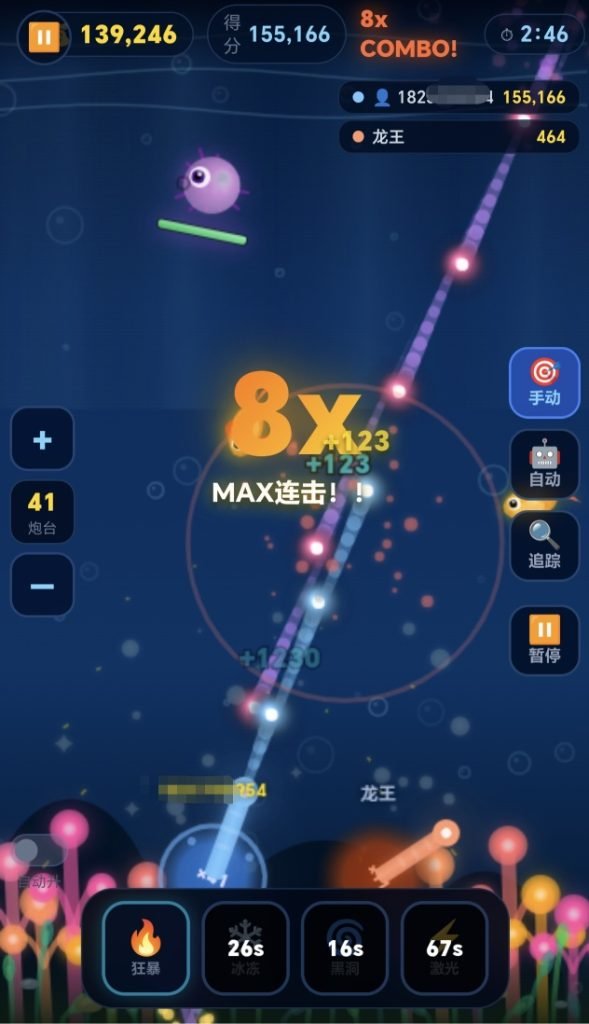 20260803213857394-1000278729