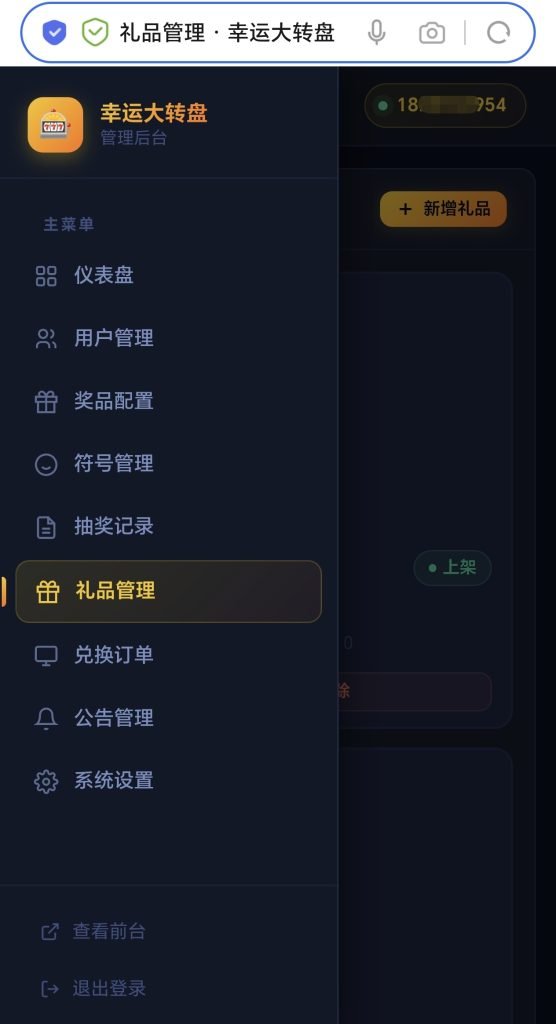 20260803214909650-1000278736