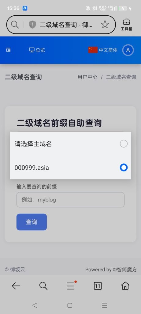 20260803223051711-1000278758