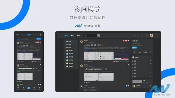 XiunoLight修罗轻鸿V3.3版网站源码修罗论坛主题分享资源远程搭建-七色光资源站